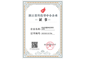 荣誉9
