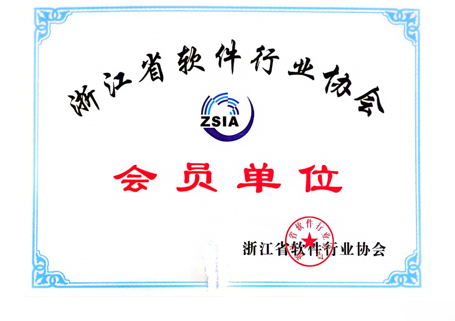 荣誉9